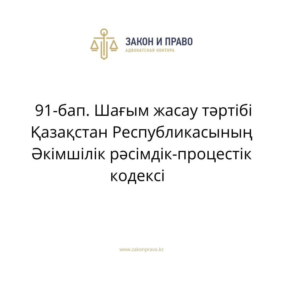 АMANAT партиясы және Заң және Құқық адвокаттық кеңсесінің серіктестігі аясында елге тегін заң көмегі көрсетілді